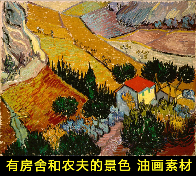 有房舍和农夫的风景油画素材梵高名画高清电子版jpg格式tif图片