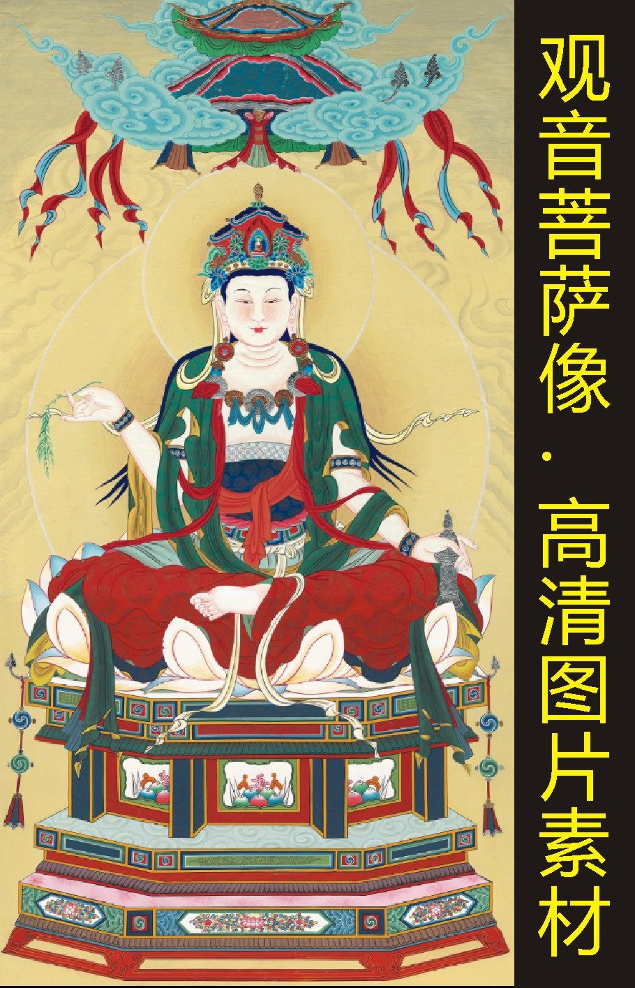 高清观音菩萨佛像唐卡人物画像设计艺术装饰画写真艺术图片素材d