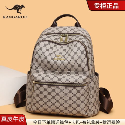 头层牛皮旅行背包袋鼠2024新款