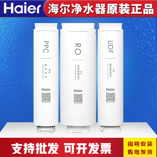 海尔HRO400-4C/4G/MINI/4V/6H52