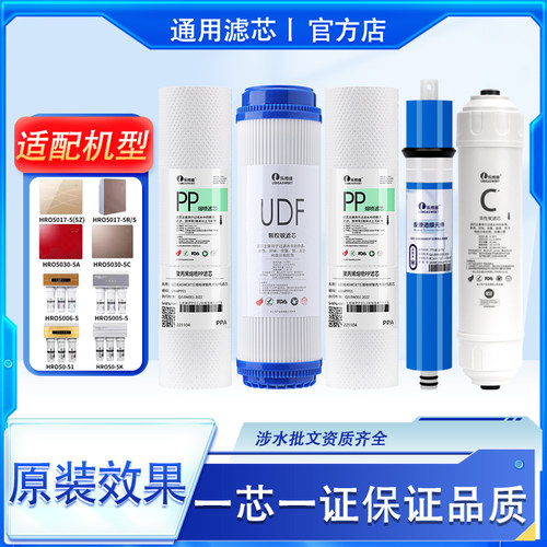 适配于净水器机滤芯5017/5030/5002/DC3/DA3棉10寸PP