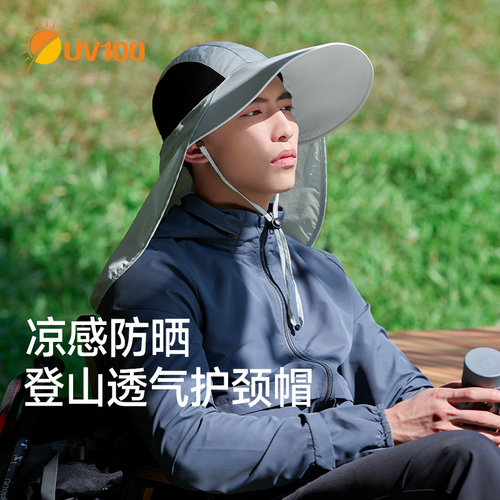 UV100大檐新款专业户外遮阳帽