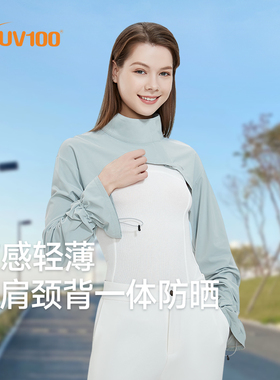 UV100防晒衣女夏季冰丝短款防紫外线透气轻薄官方专业防晒服23059