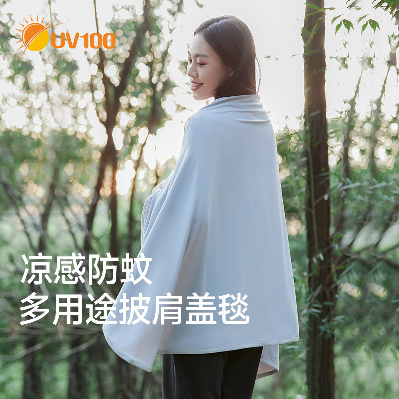 UV100防晒披肩女士春夏季防紫外线沙滩百变斗篷开衫防晒衣服23303