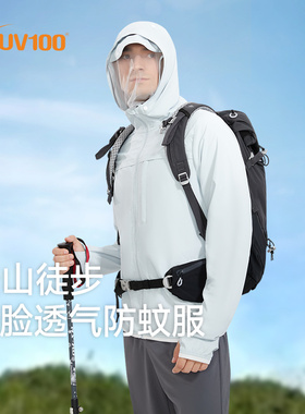 UV100防晒衣男夏季防蚊户外钓鱼登山轻薄透气凉感外套防晒服23011