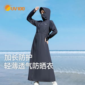 UV100长款防晒衣女夏户外冰丝全身防紫外线轻薄透气连帽外套22570