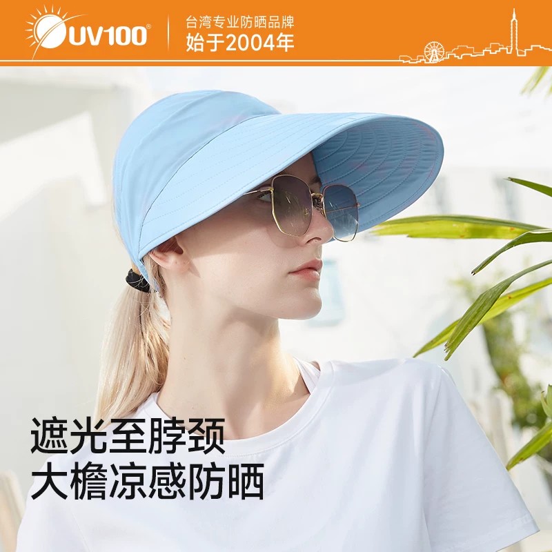 UV100遮阳帽女沙滩夏季防紫外线户外沙滩休闲大帽檐防晒帽子20398