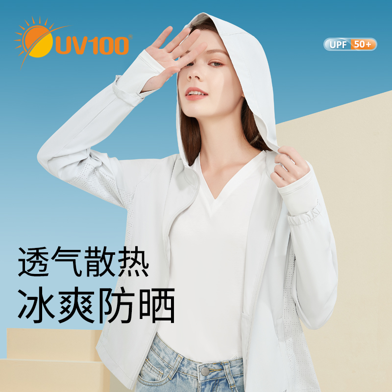 UV100防晒衣夏季女户外骑行透气