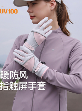 UV100保暖手套男女冬骑行防寒风石墨烯户外触屏防滑加厚手套21524