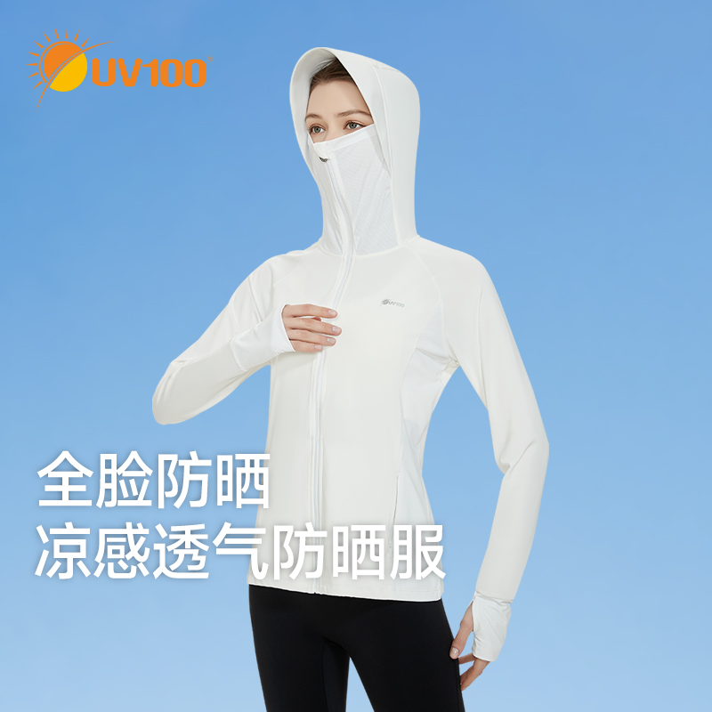 UV100防晒衣女夏季冰丝轻薄防紫外线运动外套宽松透气防晒服23560