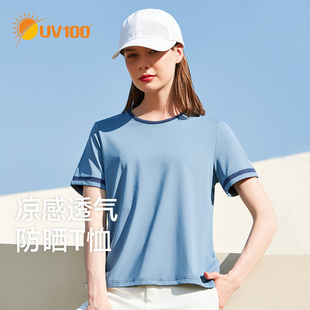 22057 女冰丝透气防紫外线显瘦圆领短袖 户外新款 UV100防晒T恤夏季