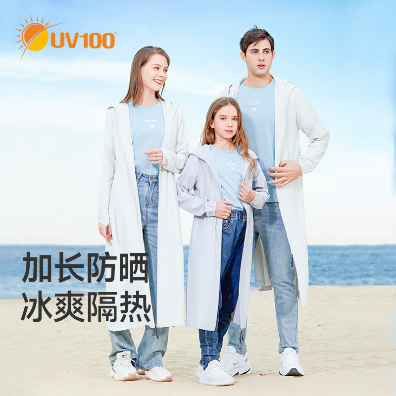 UV100儿童防晒衣亲子夏防紫外线加长款冰丝透气薄户外防晒服20074