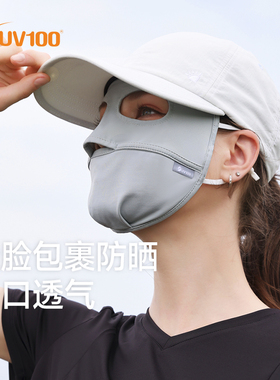 UV100防晒面罩女全脸冰丝夏季新款户外透气防紫外线遮阳口罩23511