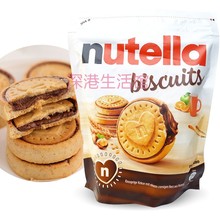 费列罗能多益榛子巧克力夹心饼干304g 网红儿童休闲小零食品年货y