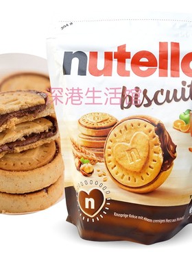 费列罗能多益榛子巧克力夹心饼干304g网红儿童休闲小零食品年货gs