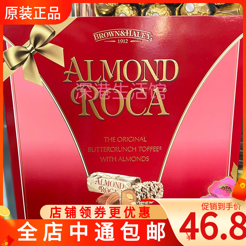 美国进口Almond Roca乐家杏仁糖500g/盒 巧克力喜糖礼盒糖果零食 零食/坚果/特产 传统糖果 原图主图