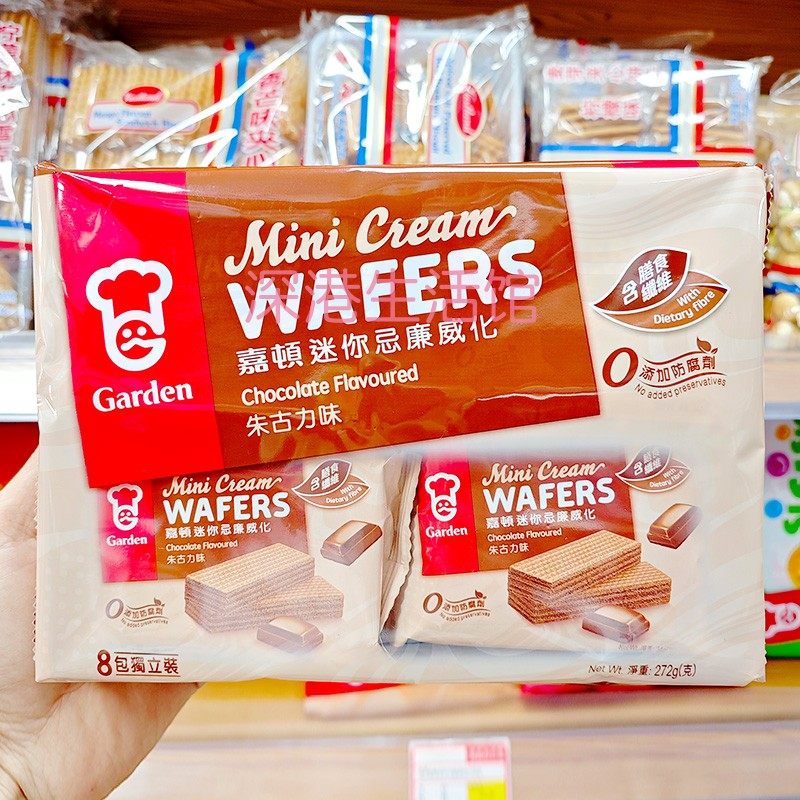 香港Garden嘉顿迷你忌廉威化饼干朱古力味272g即食下午茶零食点心