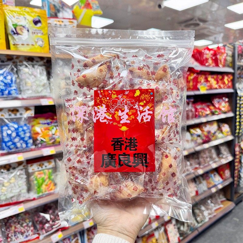 香港广良兴油角454g油酥饺油角酥角炸饺子过年年货传统糕点美食