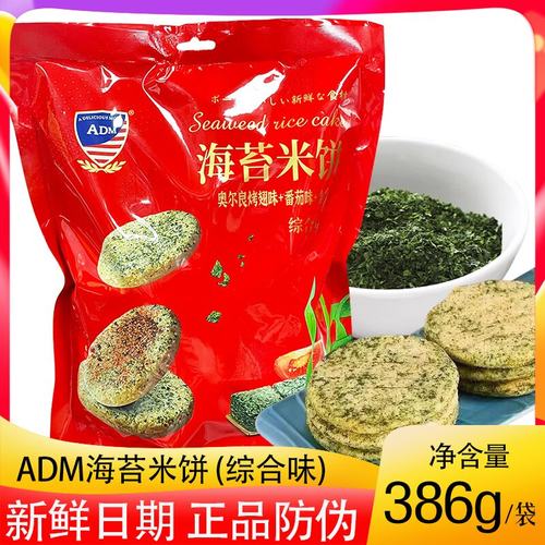 ADM膨化食品即食独立包装零食