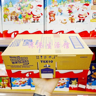 Kinder健达开心河马外壳酥脆榛子黑巧克力酱爆浆口感下午茶零食