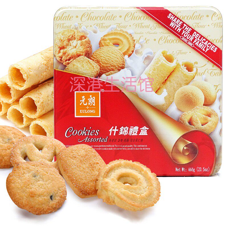 港版元朗什锦礼盒666g鸡蛋卷曲奇饼干桃酥果仁条怀旧零食年货送gs