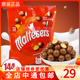 澳大利亚产进口Maltesers麦丽素麦提莎脆心牛奶巧克力144克12小包