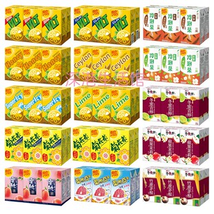 香港Vitasoy维他柠檬茶菊花茶冷泡茶果味茶清心栈饮品250ml*6盒gs