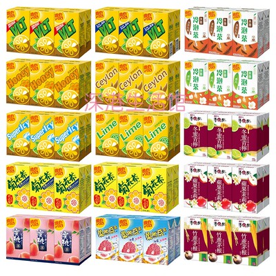 Vitasoy维他香港茶饮品下午茶