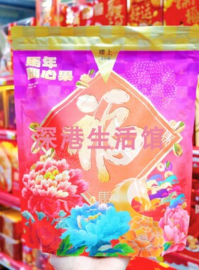 香港楼上美国开心果原色无漂白450g坚果仁原味零食年货包邮y