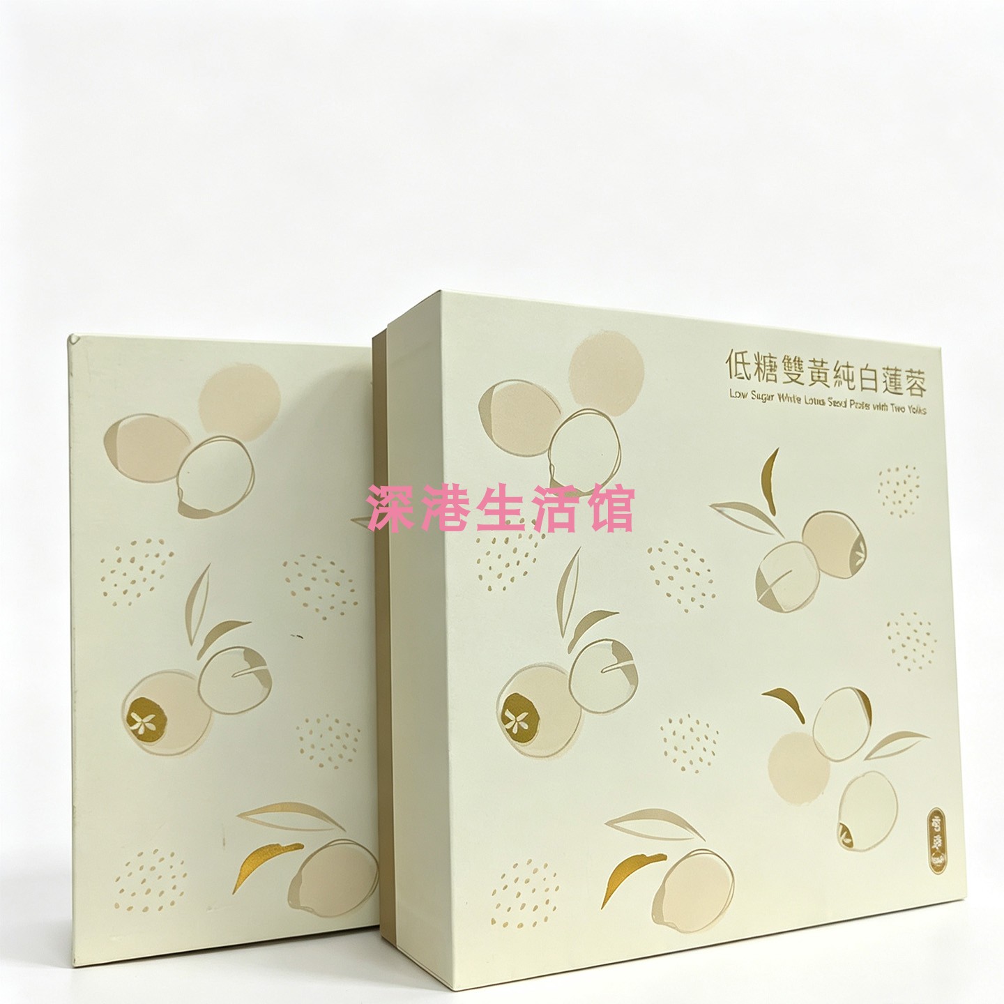 香港奇华饼家麦芽糖醇低糖双黄纯白莲蓉月饼4个装 港式糕点740g盒