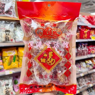 香港广良兴油角250g袋网红传统糕点休闲零食小吃下午茶点心