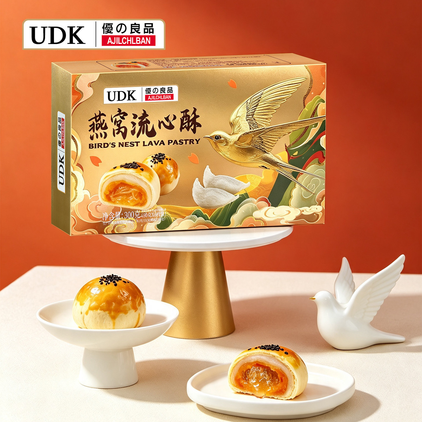 UDK优之良品燕窝流心酥300g中秋礼盒糕点流心蛋黄酥送礼点心零食