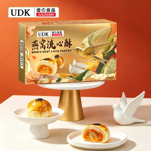 UDK优之良品燕窝流心蛋黄酥