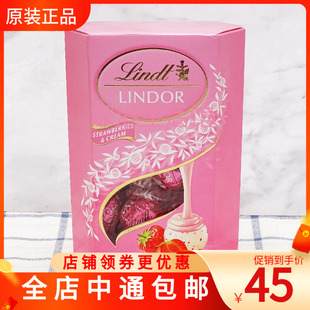 年货送礼休闲零食 Lindt瑞士莲软心丝滑草莓奶油白巧克力200克