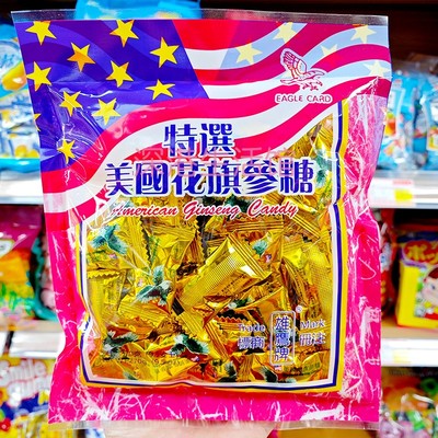 雄鹰牌香港花旗参糖零食