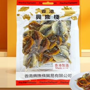 香港兴隆栈原味金鲳鱼225g 即食海产零食品特产小吃金昌鱼片鱼干y