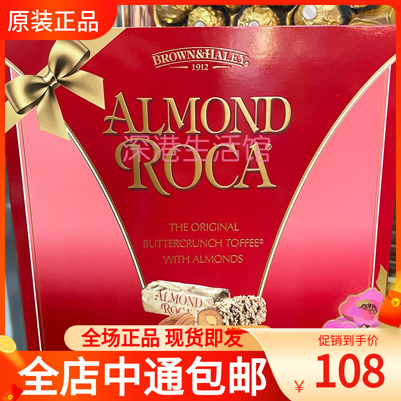 美国进口Almond Roca乐家杏仁糖500g/盒 巧克力喜糖礼盒糖果零食