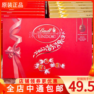 Lindt瑞士莲牛奶软心巧克力球14粒礼盒168g精选圣诞节送女友礼物