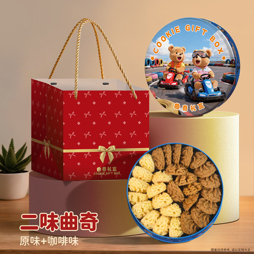 兴隆栈小花曲奇原味咖啡味550g