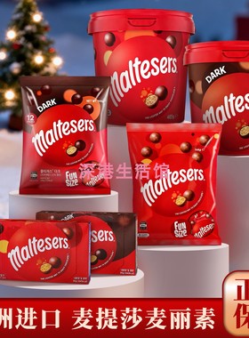 澳大利亚Maltesers麦丽素麦提莎脆心牛奶巧克力144克12小包gs