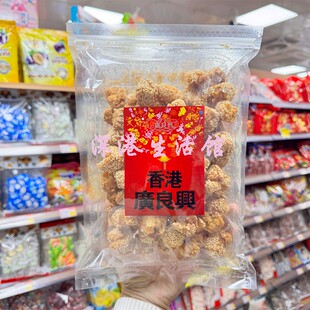 香港广良兴 贺年笑口枣454g 网红传统糕点休闲零食小吃下午茶点心