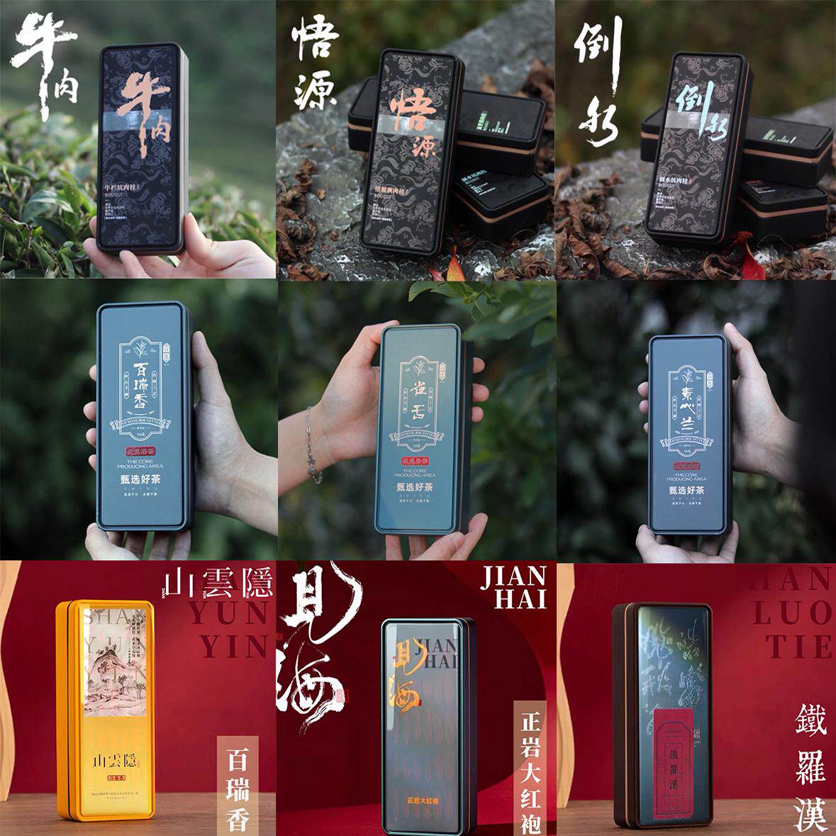肉桂品鉴内有各类山场选择马头