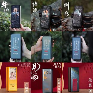 【肉桂品鉴装】内有各类山场选择 马头岩牛栏坑虎啸岩肉桂茶叶