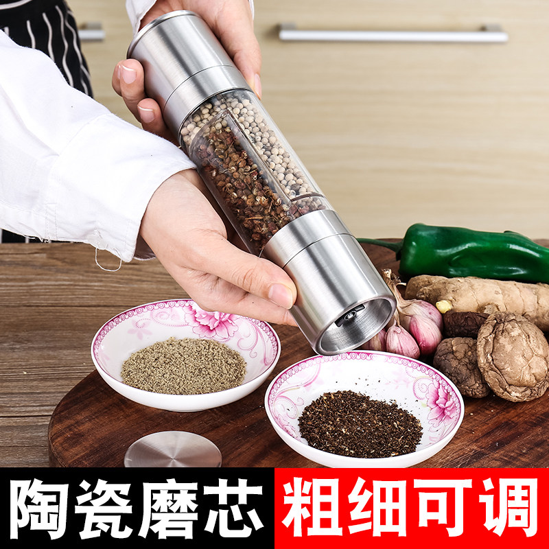 不锈钢胡椒研磨器 陶瓷芯胡椒粉研磨器 黑胡椒粒手动研磨瓶胡椒磨