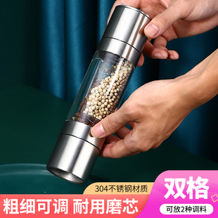 304不锈钢胡椒研磨器家用手动黑胡椒粒胡椒粉花椒海盐现磨研磨瓶