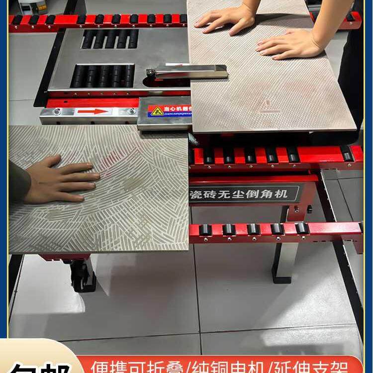 双电机瓷砖倒角直切一体机45度免调全瓷岩板大理石材切割无尘台式