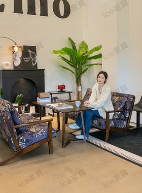 美式连锁复古印花布艺奶茶店咖啡厅酒店民宿休闲实木沙发桌椅组合