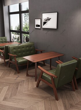 奶茶店桌椅组合甜品咖啡厅书吧简约休闲区双人洽谈个性卡座皮沙发