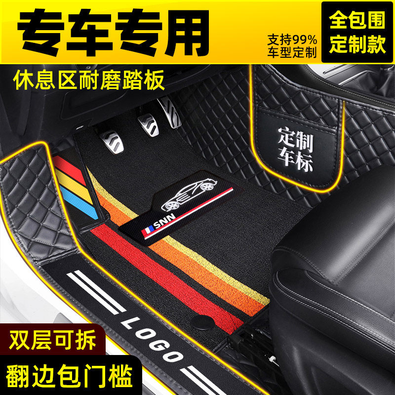 专用 于速腾途观l迈腾十代雅阁凯美瑞奇骏帕萨特大汽车脚垫全包围