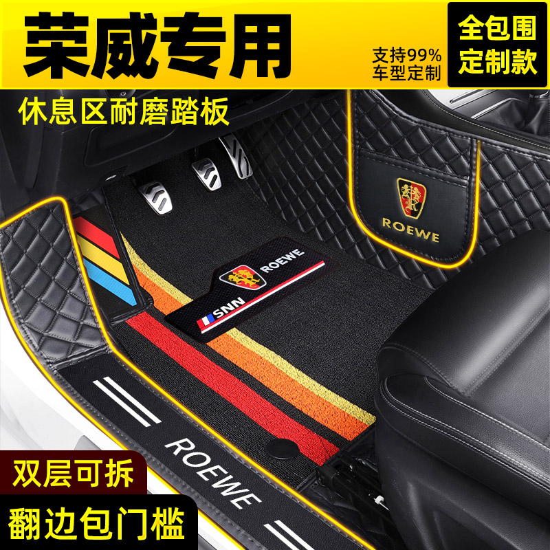 全包围包门槛汽车脚垫